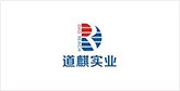 沿河客户展示
